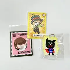 2026年最新】キヨ レトルト グッズの人気アイテム - メルカリ
