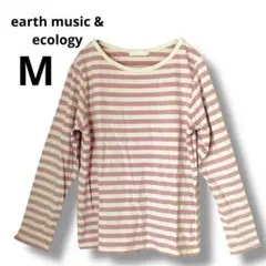 earth music & ecology 長袖Tシャツ Mラベンダーボーダー柄