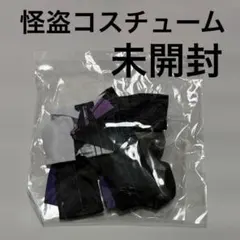 うたプリ ぬいスター 美風藍 タブナイ 怪盗衣装 - メルカリ