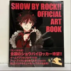 全額使用済 コンプティーク SHOW BY ROCK!! 図書カード 2026年最新】SHOW BY ROCK bookの人気アイテム - メルカリ