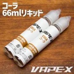 コーラとコーラメンソール各1本 ㉓1701