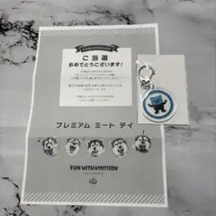 2026年最新】man with a mission レアの人気アイテム - メルカリ