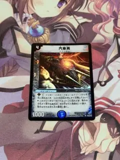 2026年最新】汽車男 プロモの人気アイテム - メルカリ