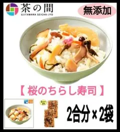 ♥️さと様専用　3点セット