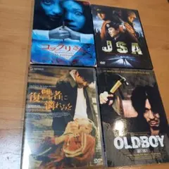 ホラー DVD 4枚セット スリラー 映画 ゴア 日本 韓国 パク・チャヌク