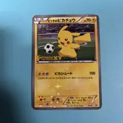 2026年最新】ピッチのピカチュウの人気アイテム - メルカリ