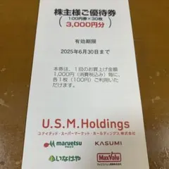 Item thumbnail for item ddcedbc5-e0b5-4aa0-b03f-0606065b1e62