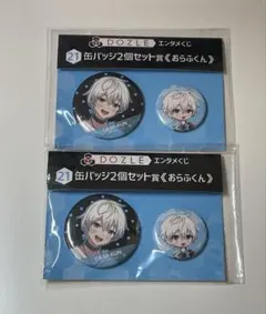 2026年最新】いふくん 缶バッジの人気アイテム - メルカリ