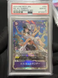 PSA10 ミス・オールサンデー SR-P [OP14-084] - メルカリ