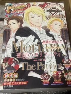 新品・未読】ジャンプSQ ジャンプスクエア 9月号 付録完品 CD - メルカリ
