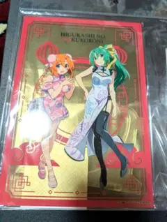 ひぐらしのなく頃に Webくじ 羽入＆古手梨花 B2マルチクロス - メルカリ