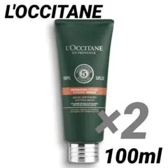 ロクシタン／ファイブハーブスリペアリングヘアミルクセラム　100ml 2本セット