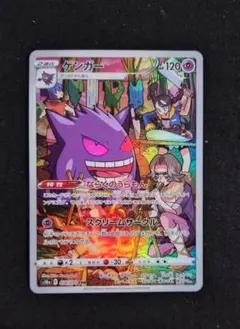 2025年最新】ポケモンカード chrの人気アイテム - メルカリ