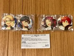 2025年最新】遊木真 缶バッジの人気アイテム - メルカリ