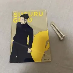 呪術廻戦カフェ　アクリルプレート　夏油傑