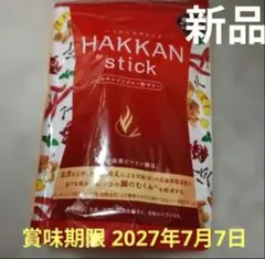 LAVA HAKKAN stick レモンジンジャー味ゼリー 10本入 - メルカリ