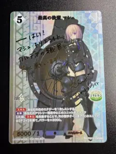 2026年最新】高橋李依 サインの人気アイテム - メルカリ