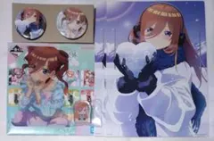 五等分の花嫁　一番くじ　三玖　セット