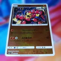 【最安値】マッシブーン ミラー SM5+ ウルトラフォース 033/050