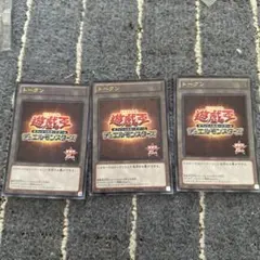 遊戯王 トークン 15AY-JPTKN 3枚セット