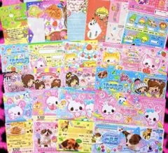 平成レトロ 平成女児 お札メモ バラメモ おすそ分け 同梱の場合690円