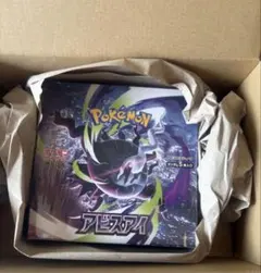 ポケモンセンターから本日(5/23)届きました。 シュリンク付きです 