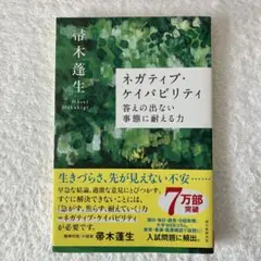 Item thumbnail for item ba03d95c-f8f2-4021-975b-ed28d2a7fd35