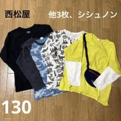 西松屋・シシュノン長袖Tシャツまとめ売り　130㎝