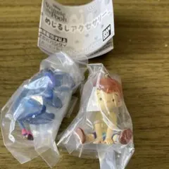 くまのプーさん アクセサリー 2体セット