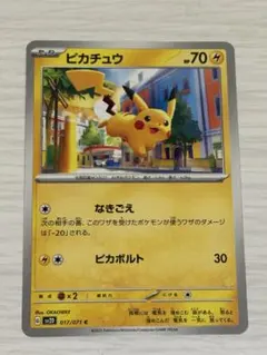 ポケモン ピカチュウ ピカボルト ミラー - メルカリ