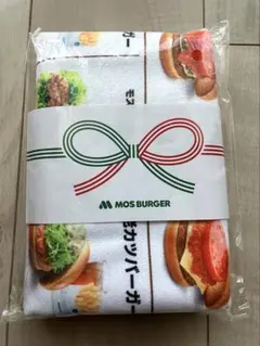【新品未使用未開封】モスバーガー ブランケット 非売品 レア