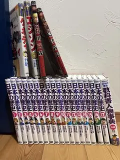 千葉周作遺稿 千葉栄一郎著 - メルカリ