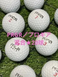 "A品" PRGR(プロギア) 混合☆ホワイト　20球のサムネイル