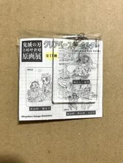鬼滅の刃 伊黒小芭内 甘露寺蜜璃 アクリルキーホルダー