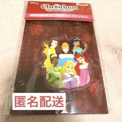 クリスマスオーナメントくじ2025 アクリルオーナメント プリンセス