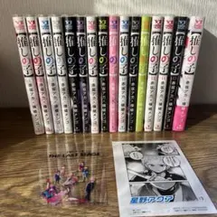 推しの子 全巻セット(1〜16完) 特典2枚付き