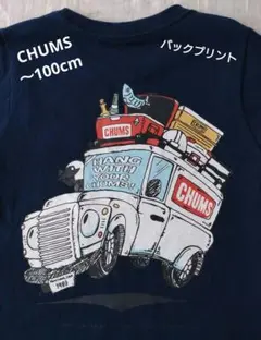 チャムス トップス Tシャツ 半袖 キッズ 90cm 95cm 100cm