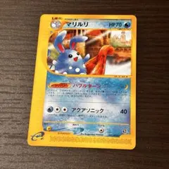 2026年最新】ポケモンカードe マリルリの人気アイテム - メルカリ