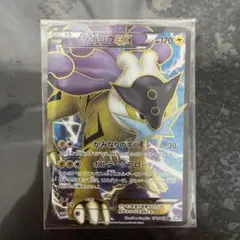 2025年最新】ライコウEX SR bw4の人気アイテム - メルカリ