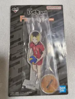 ハイキュー 孤爪研磨 アクスタ 一番くじ 最強の挑戦者