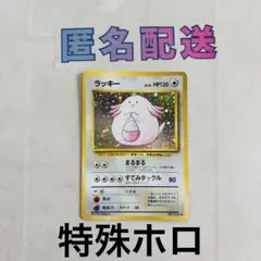 ARS10 ラッキー classic ポケモンカード - メルカリ
