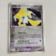 2026年最新】ポケモンカードゲームADV 構築済みスターター メタグロス