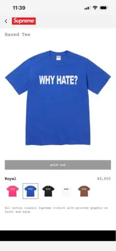 【即完売】NIKE NIGO コラボ Tシャツ LAST ORGY 2 ネイビー 即完売】NIKE NIGO コラボ Tシャツ LAST ORGY 2 ネイビー - メルカリ
