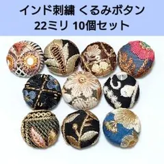 ま。様 リクエスト 2点 まとめ商品