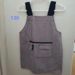 子供用エプロン　130　男の子　女の子