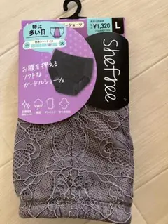 サフラン様 リクエスト 2点 まとめ商品