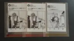 ギヴン ギヴン展 クリアシートコレクション