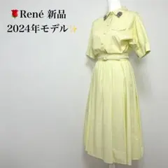 2026年最新】Rene レディース セットアップの人気アイテム