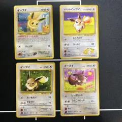 ポケモンカード旧裏 マチスのイーブイ 3枚 - メルカリ
