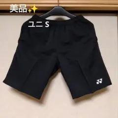 美品✨ Ｙー④ YONEX ハーフパンツ／ベリークール／ユニ S／ブラック